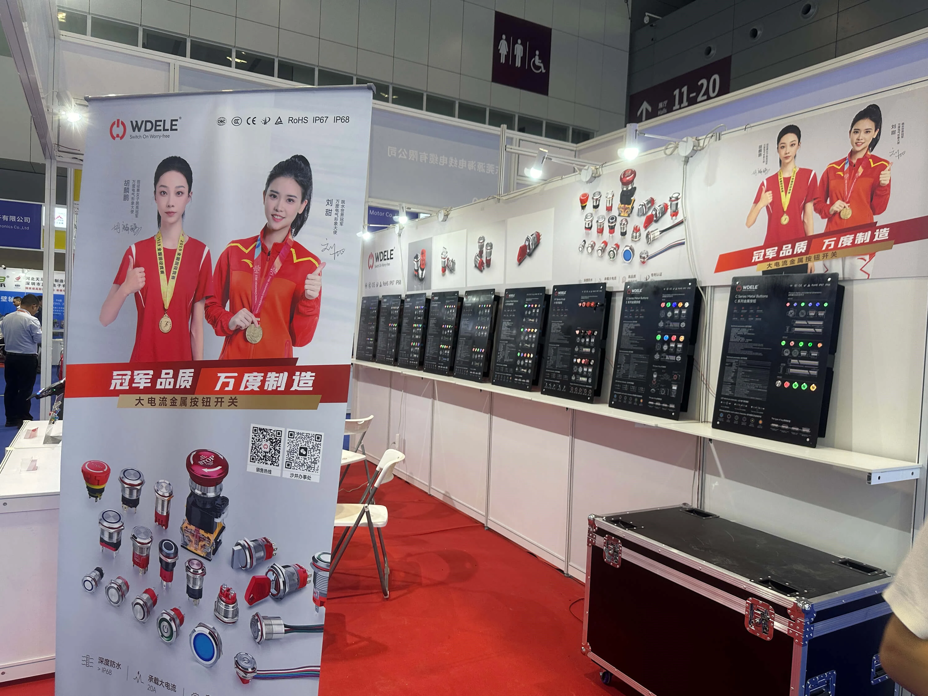 Fiera dell'automazione industriale di Shenzhen
