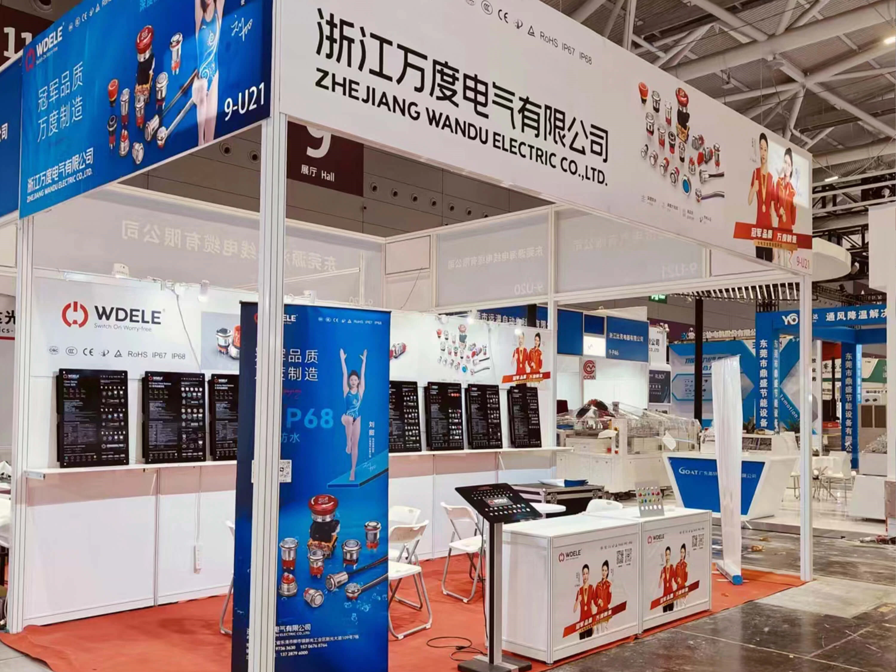 Fiera dell'automazione industriale di Shenzhen