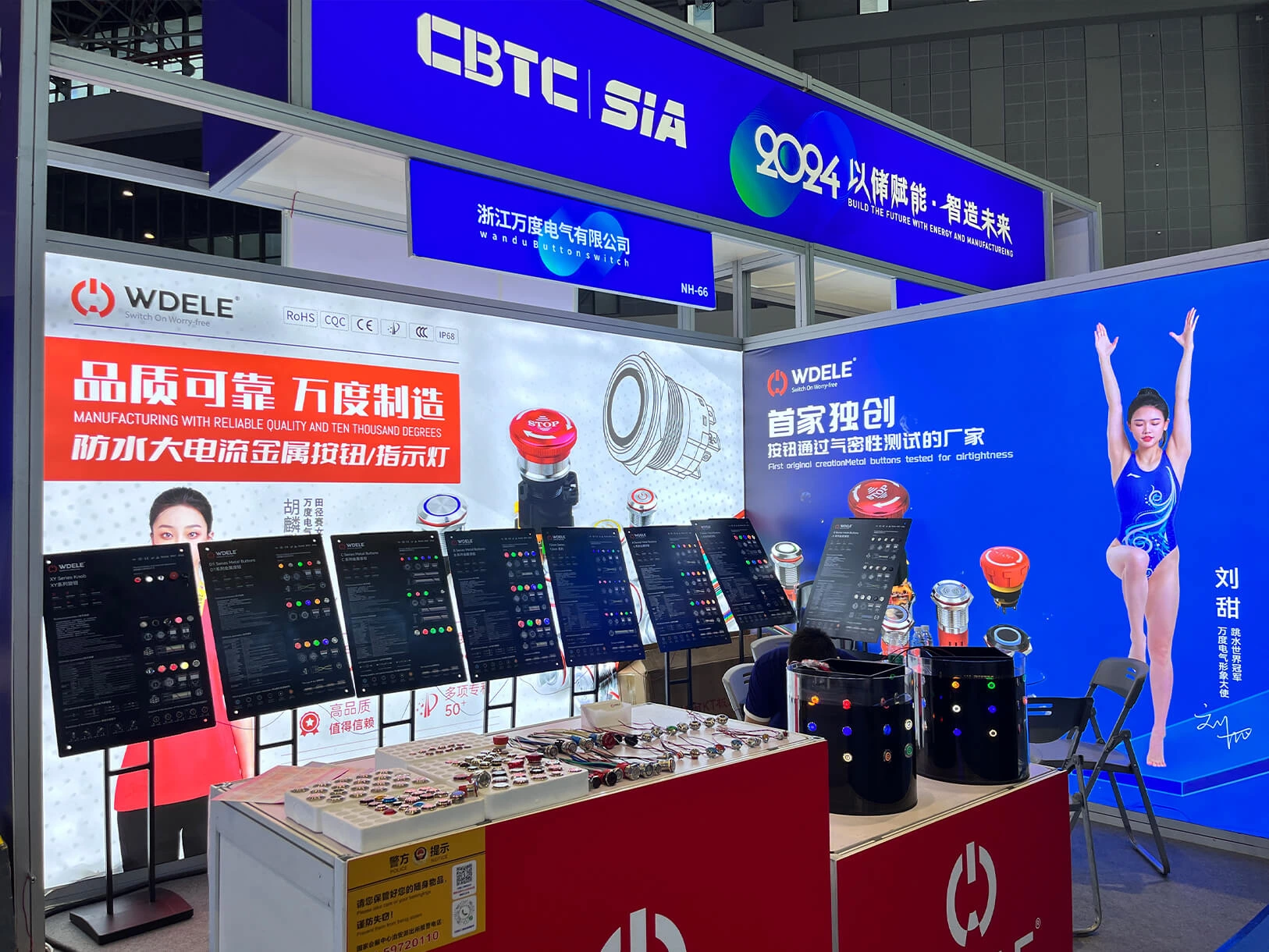 Fiera dell'accumulo di energia di Shanghai