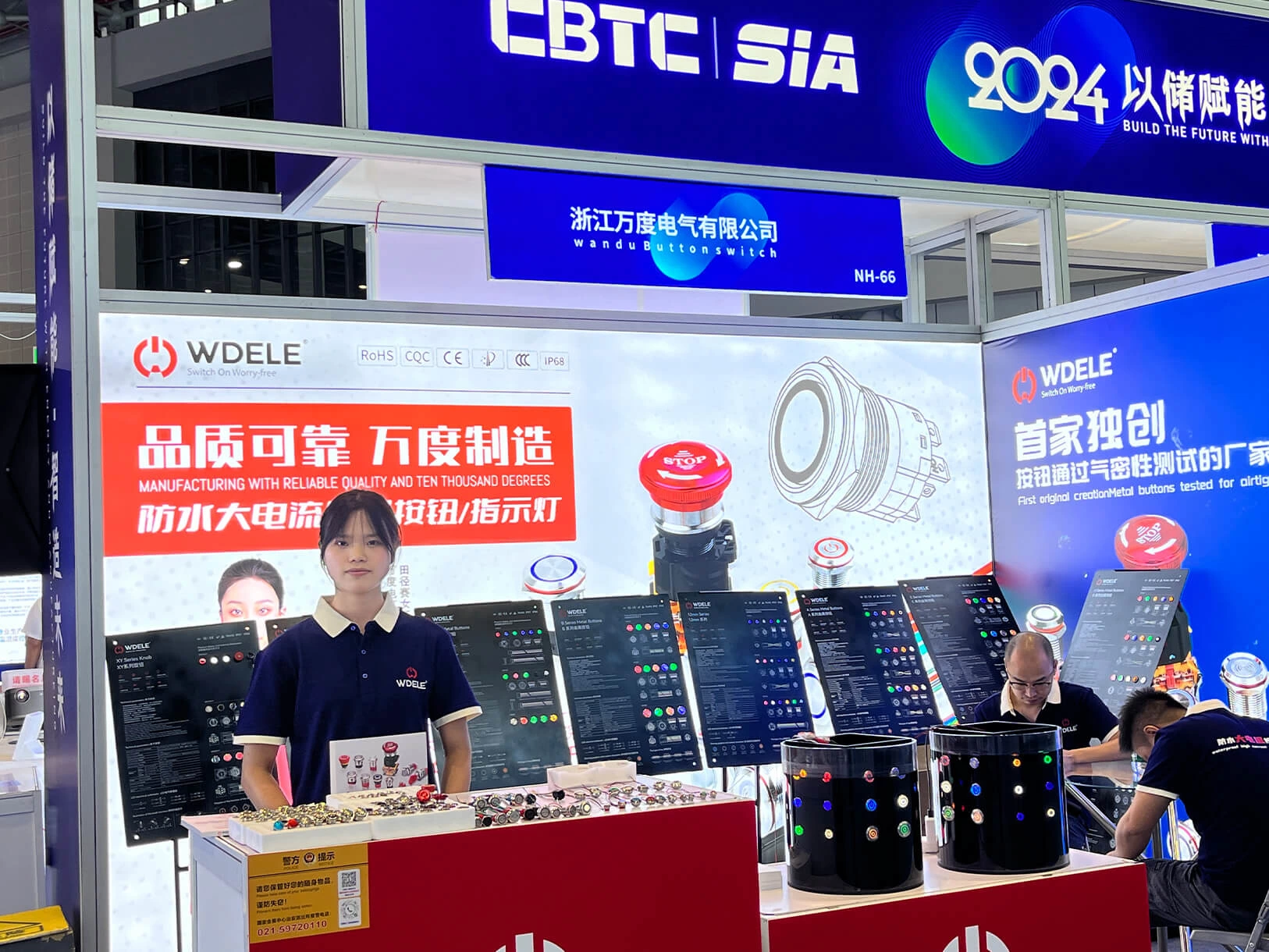 Fiera dell'accumulo di energia di Shanghai